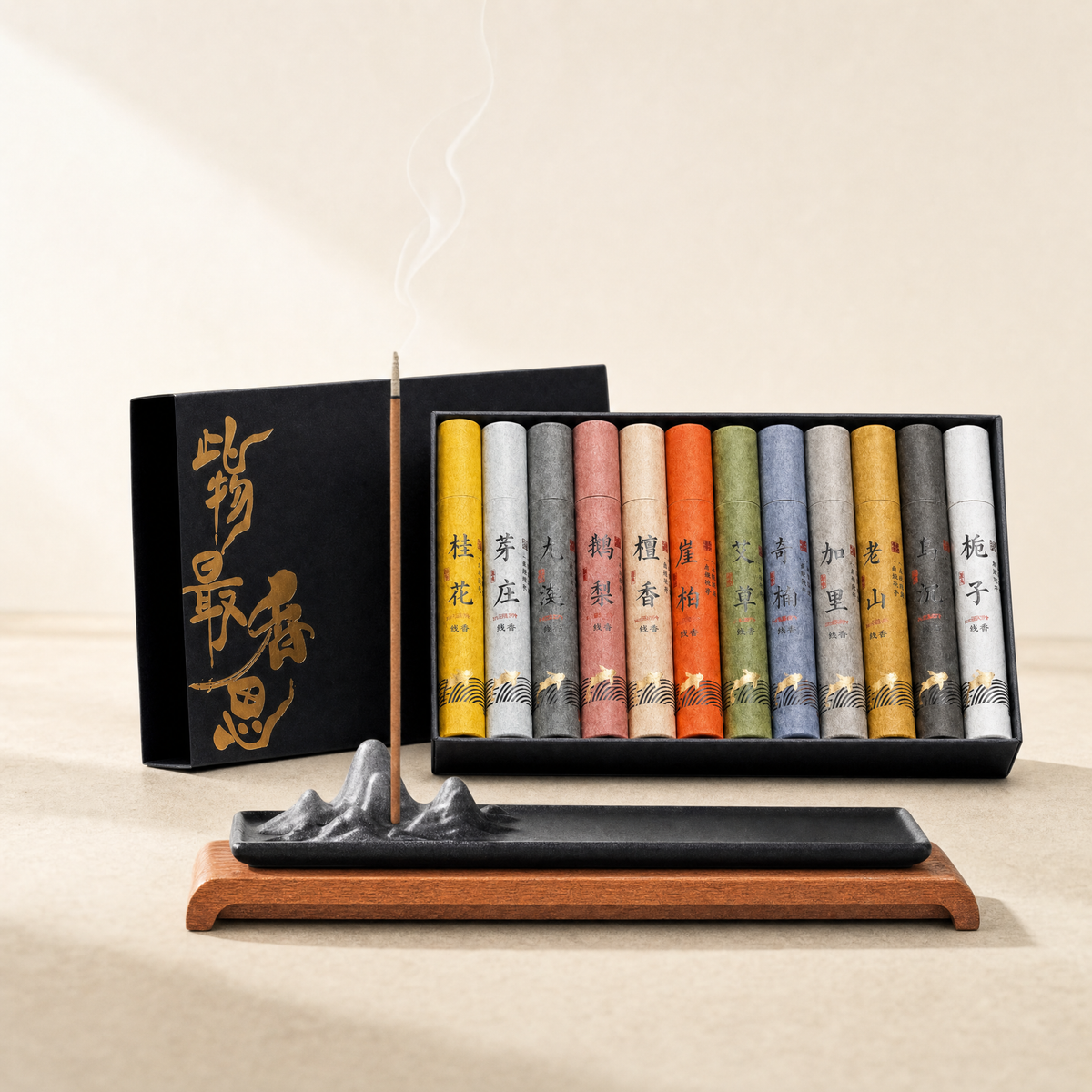 Incense Ritual Set — Black holder