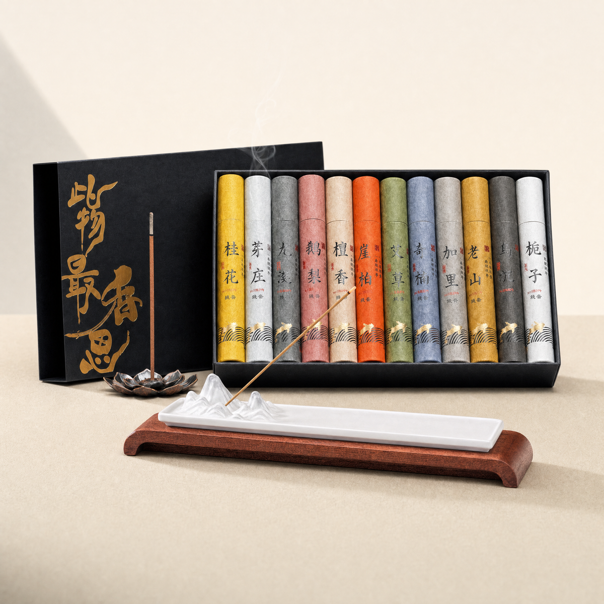 Incense Ritual Set — White holder